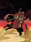 Hostallero  - Black Horse Shogun